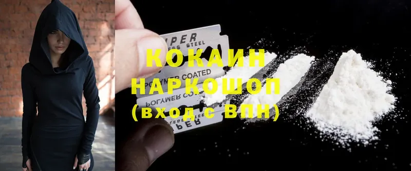 COCAIN VHQ  сайты даркнета формула  Малая Вишера 