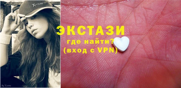 mdma Белокуриха