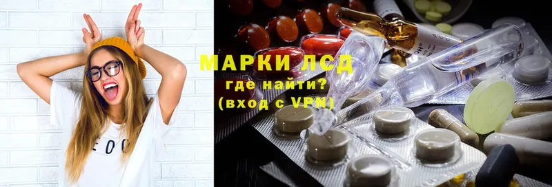 ЛСД экстази кислота  Малая Вишера 