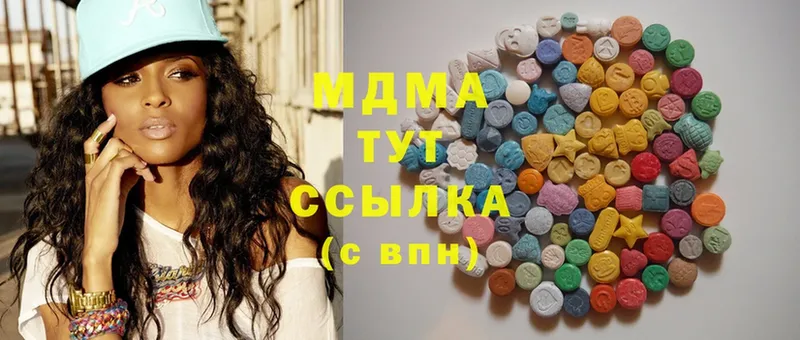 МДМА Molly  закладки  Малая Вишера 