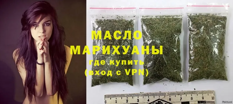 Дистиллят ТГК Wax  Малая Вишера 